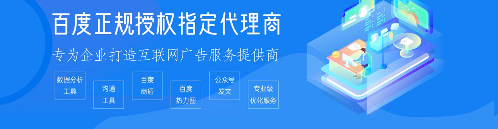 双城信息流竞价