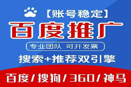 推广信息流广告在品牌塑造中的角色与作用