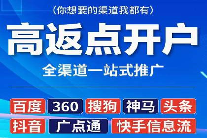头条信息流平台案例分析报告