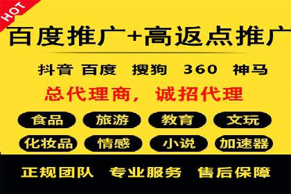 SEM运营公司案例分享：品牌知名度提升